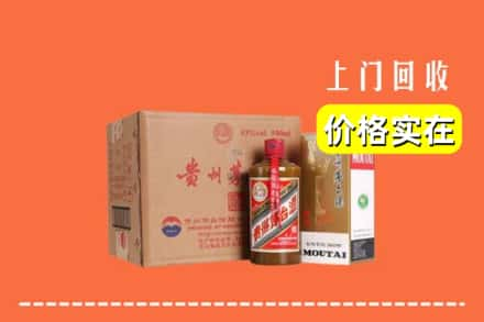 桂林兴安县回收精品茅台酒