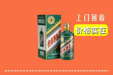 桂林兴安县回收纪念茅台酒